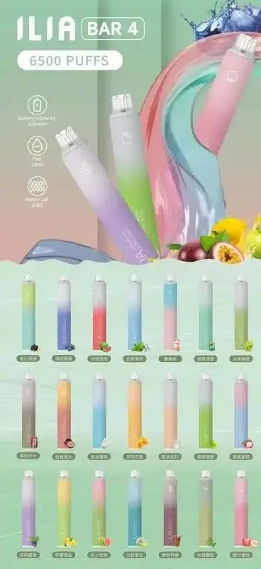 ILIA拋棄式口味.webp