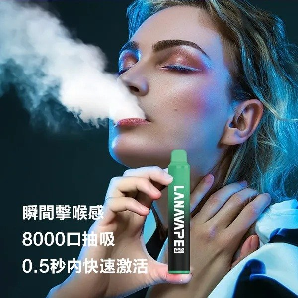 Lana Zolt 8000 Puffs 拋棄式煙油口感與快速激活技術