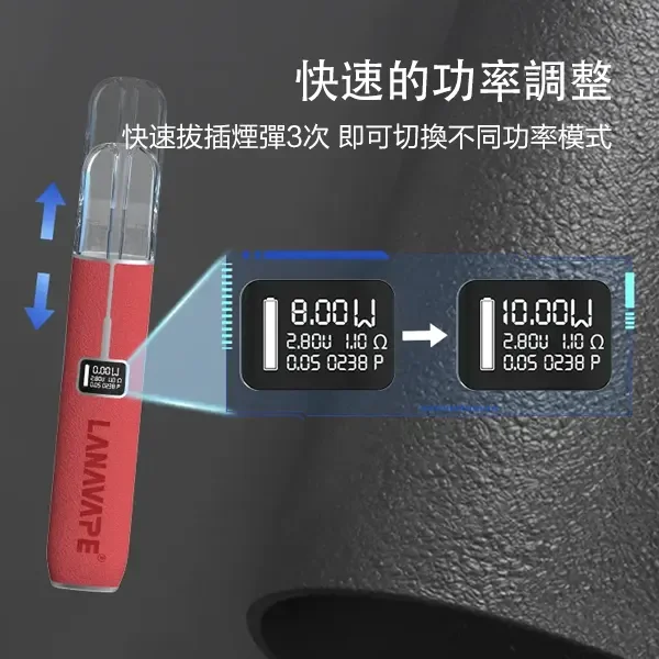 LanaVape Air 1 主機芭比粉 - 輕量化航太鋁合金設備